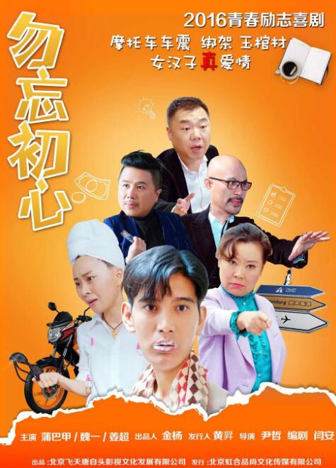 国产香蕉75在线播放